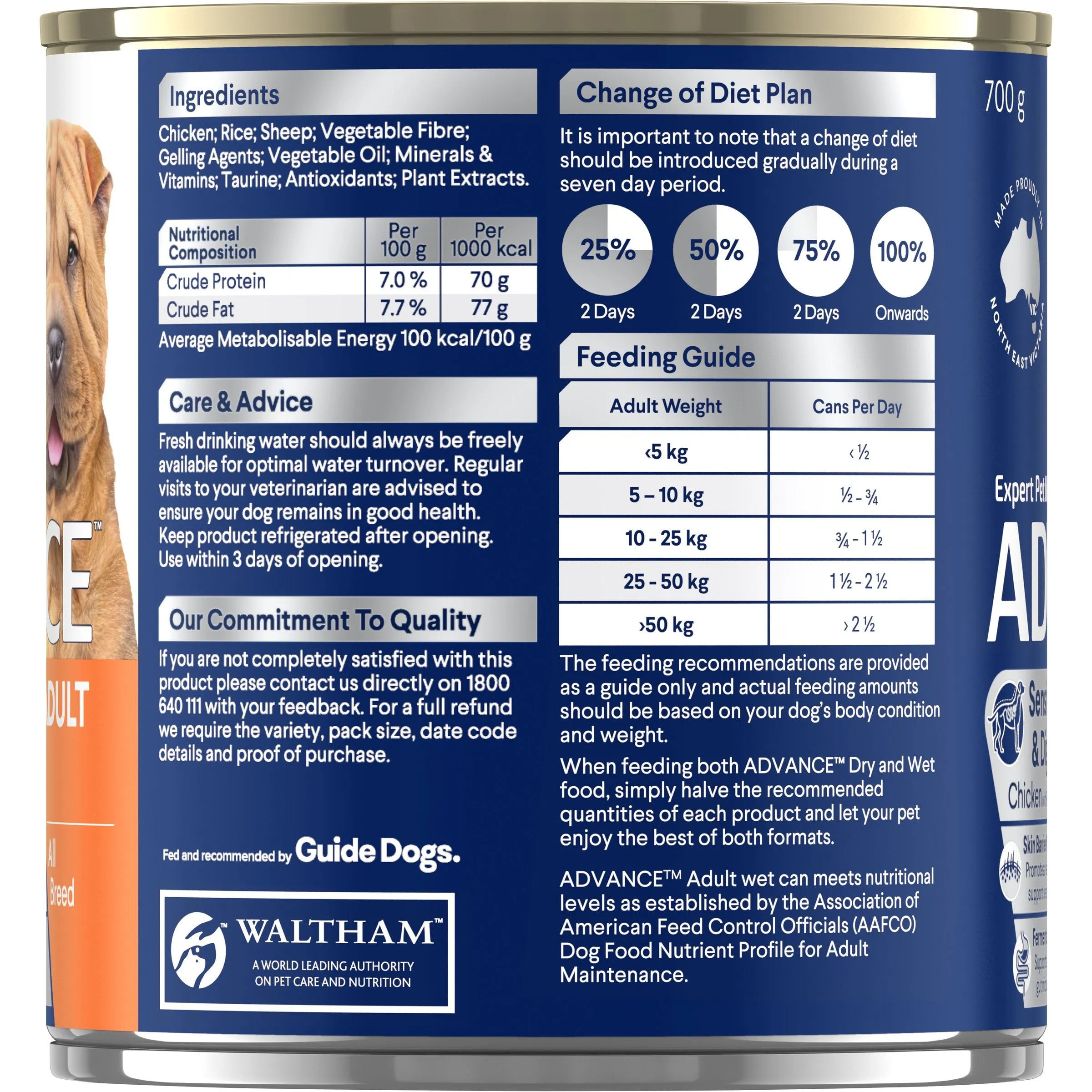 Advance Chicken and Rice Sensitive Skin and Digestion Adult Dog Wet Food 700g x 12 ( _ )