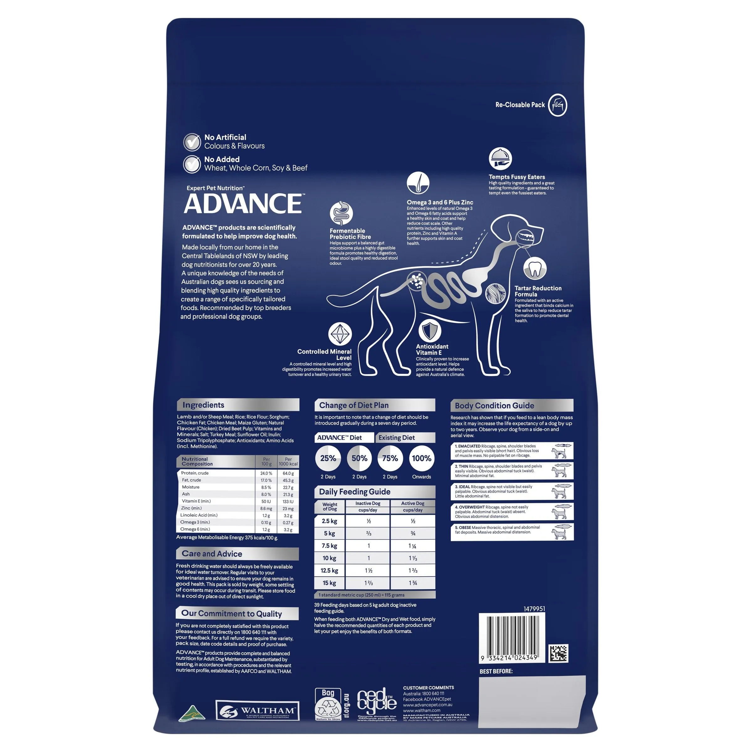 Advance Lamb and Rice Small Breed Adult Dog Dry Food 3kg ( _ )