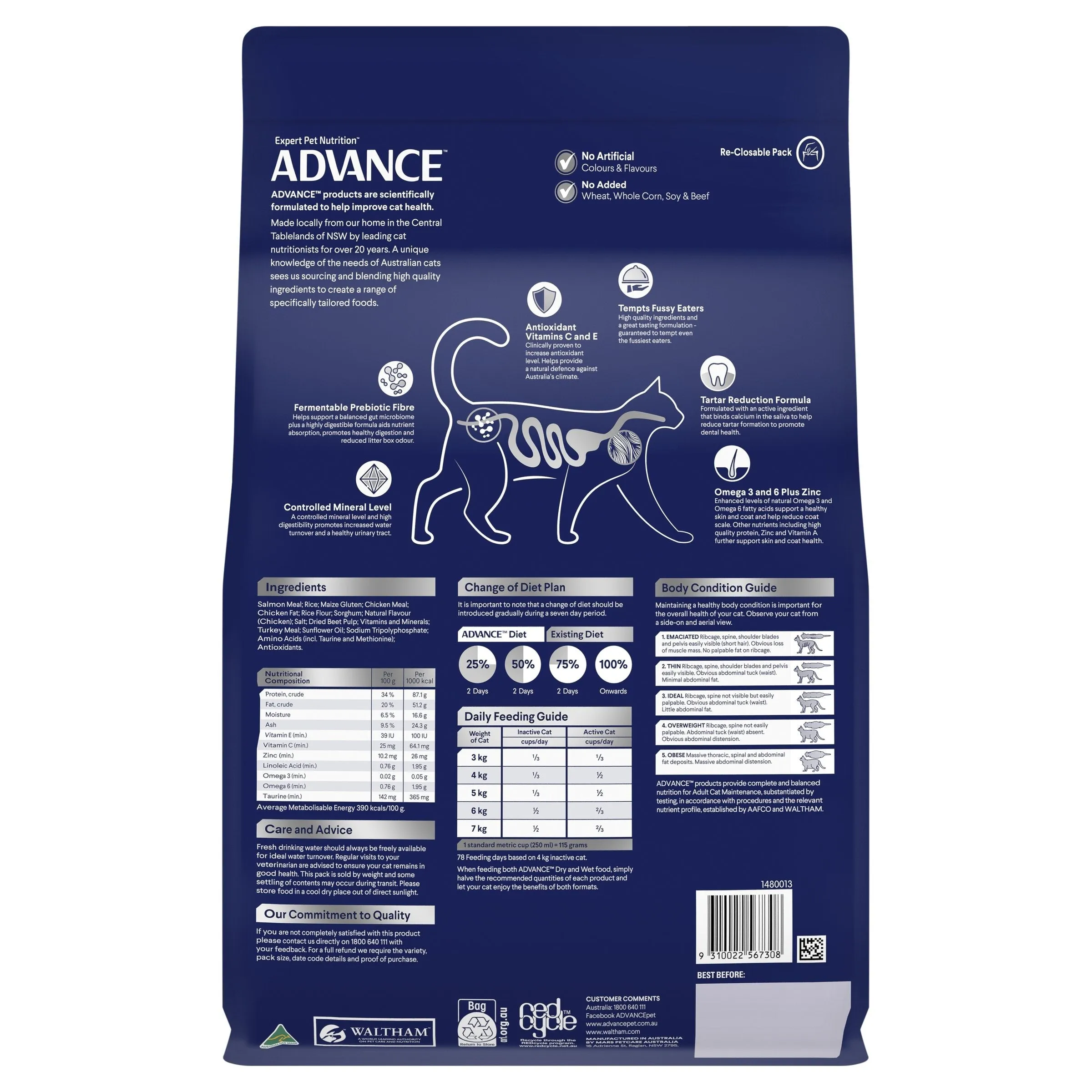 Advance Ocean Fish and Rice Adult Cat Dry Food 3kg ( _ )