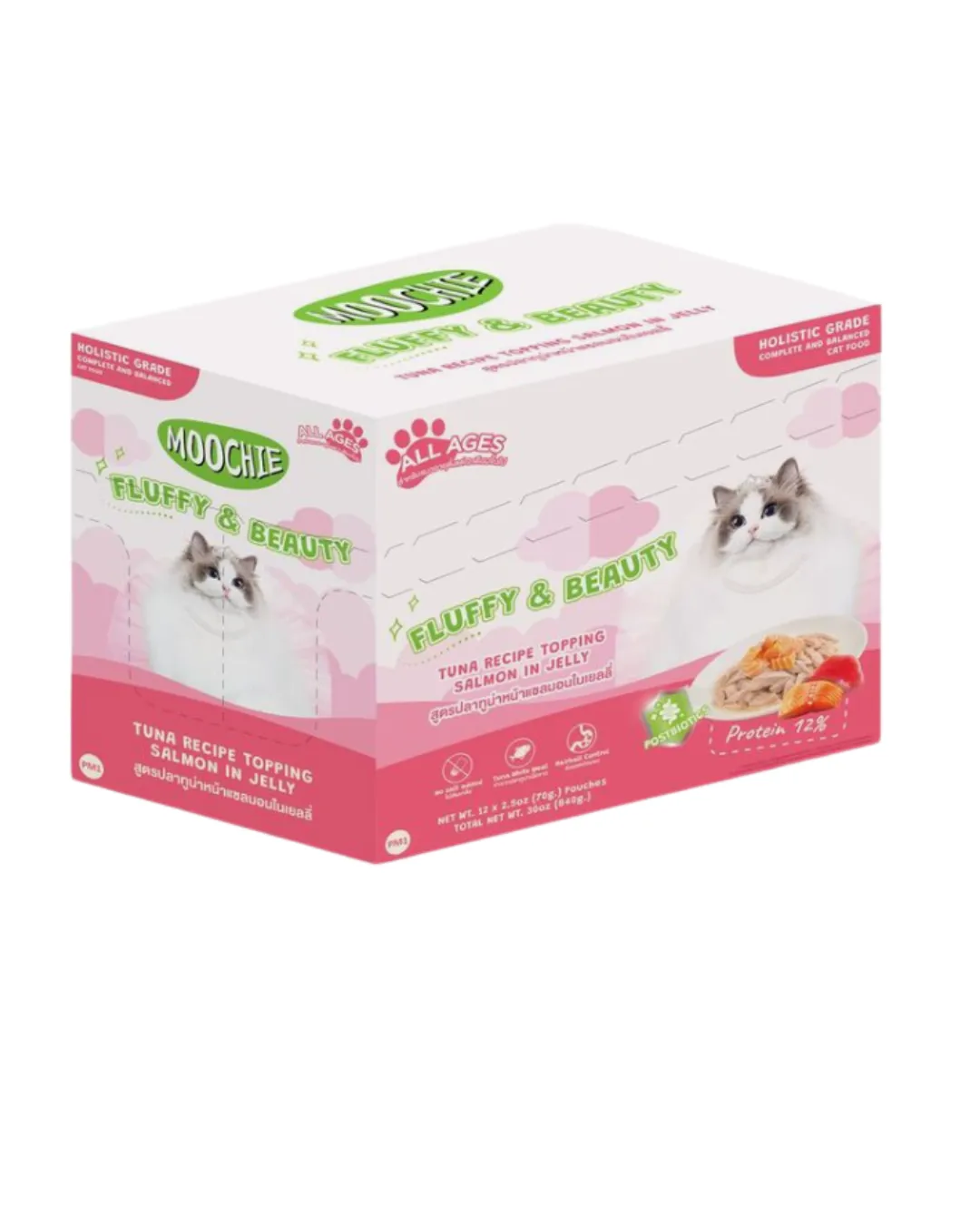CAT FOOD TUNA RECIPE TOPPING SALMON IN JELLY 12X70g Pets Qatar