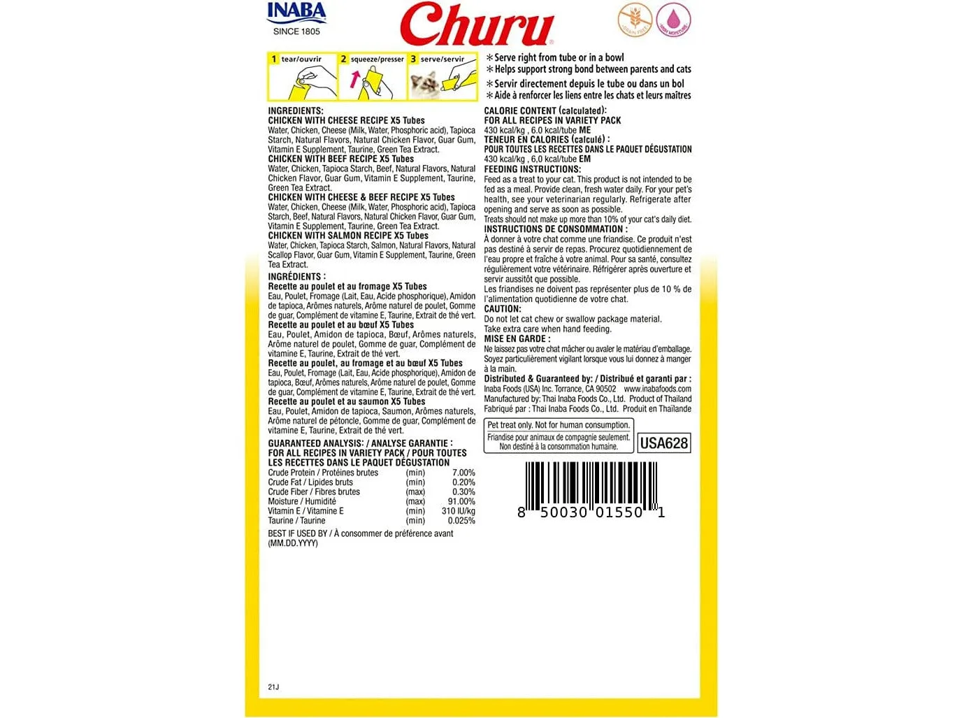Churu Chicken & Beef Varitey 20 Tubes Pets Qatar