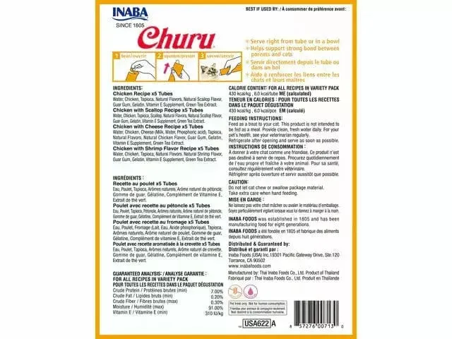 Churu Chicken Variety 20 Tubes Pets Qatar