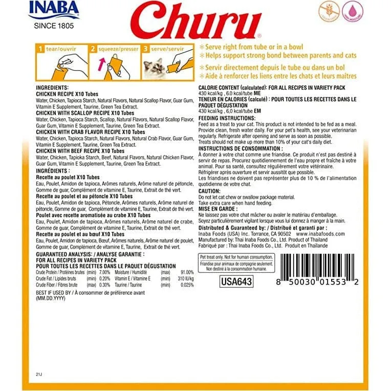 Churu Chicken Varitey 40 Tubes Pets Qatar