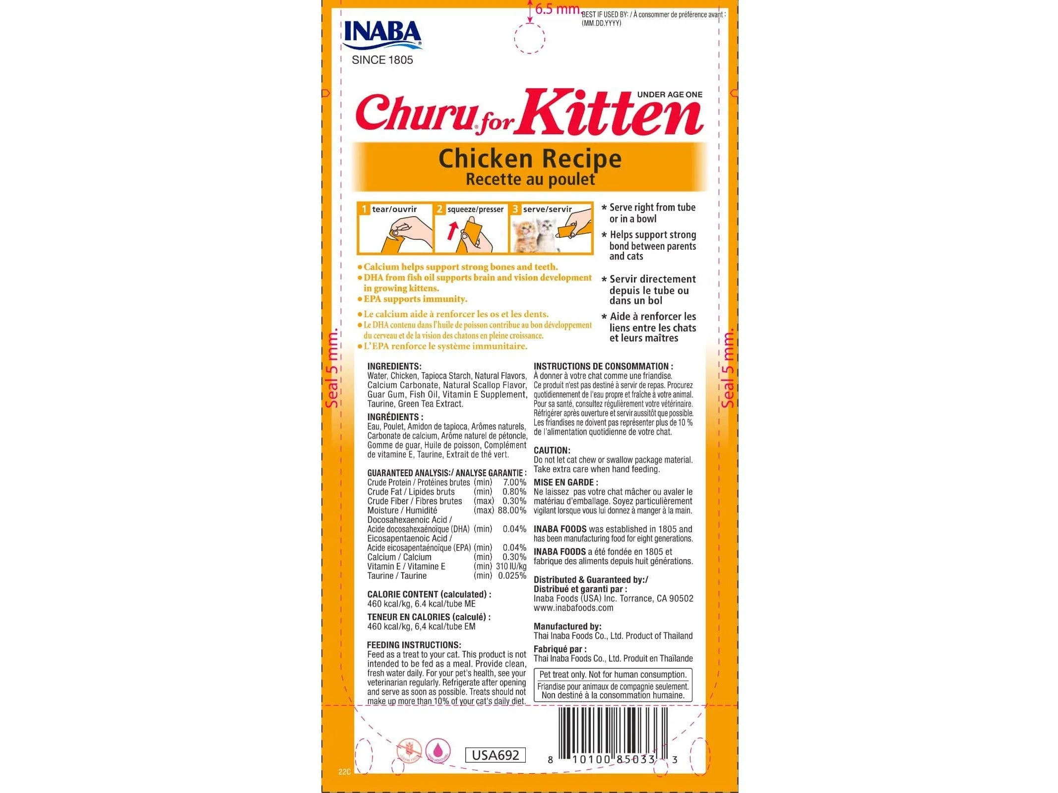 Churu for Kitten Chicken Recipe 4 tubes 56g Pets Qatar