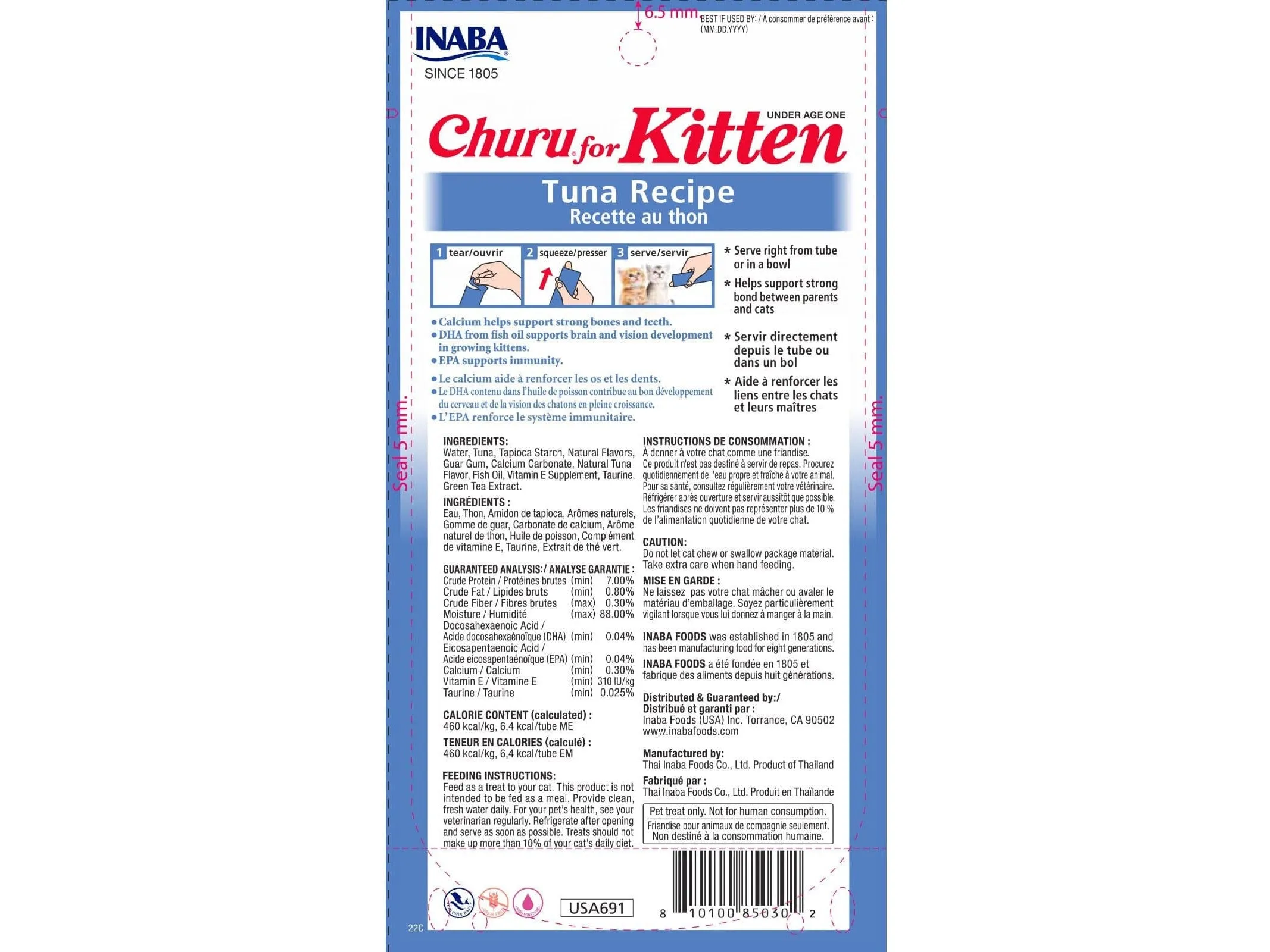 Churu for Kitten Tuna Recipe 4 tubes 56g Pets Qatar