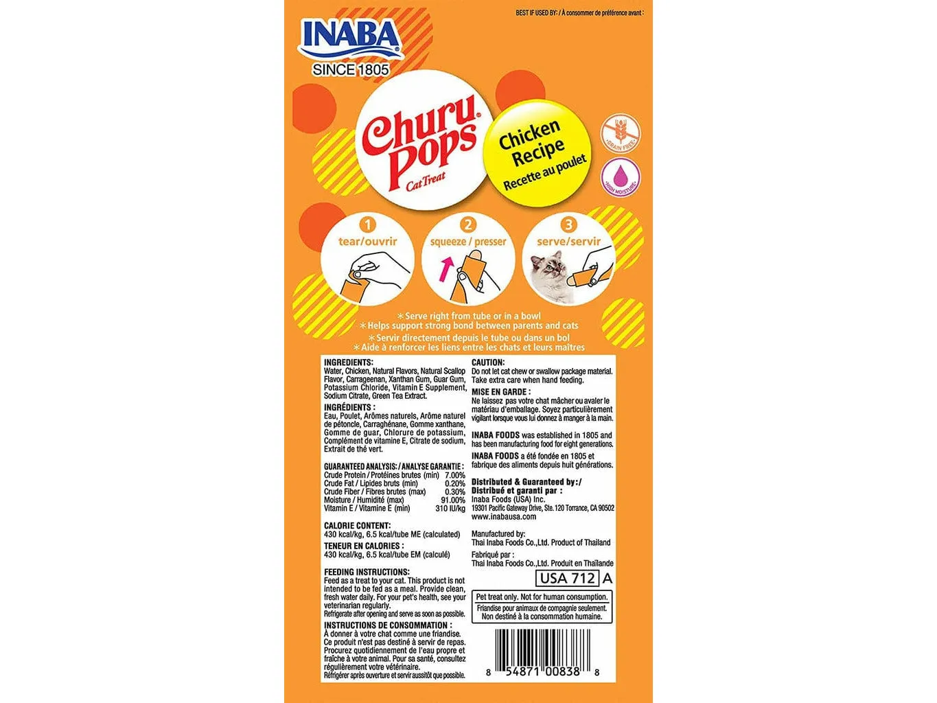 Churu Pops Chciken Recipe 15 g. x 4 pouches in 1 pack Pets Qatar