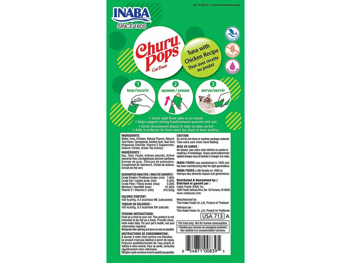 Churu Pops Tuna with Chicken Recipe 15 g. x 4 pouches in 1 pack Pets Qatar