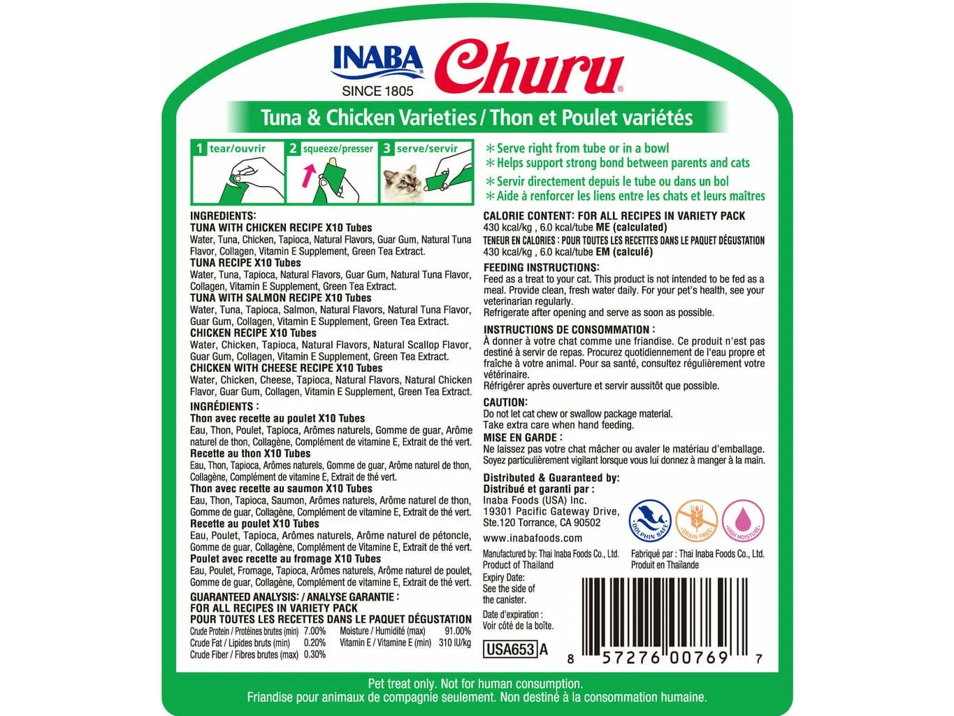 Churu Tuna & Chicken Variety 50 Tubes Pets Qatar