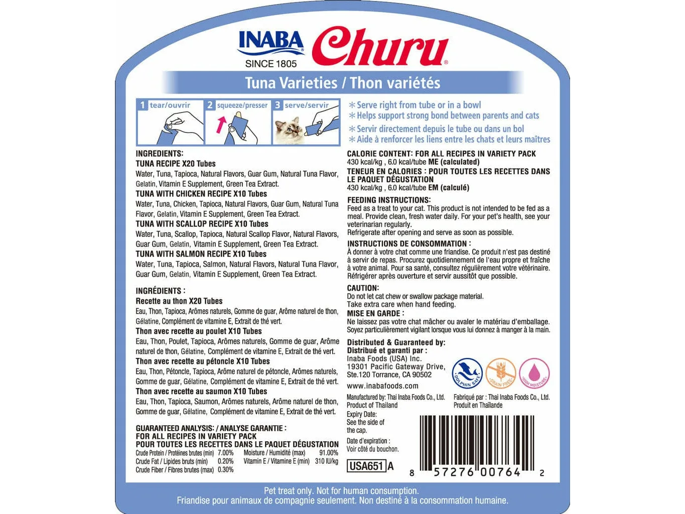 Churu Tuna Varieties  14 g X 50 tubes in 1 bottle Pets Qatar