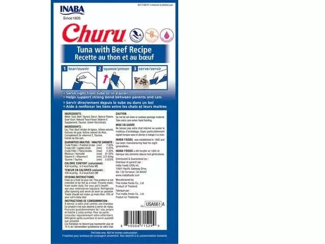 Churu Tuna with Beef Recipe 4 tubes 56g Pets Qatar