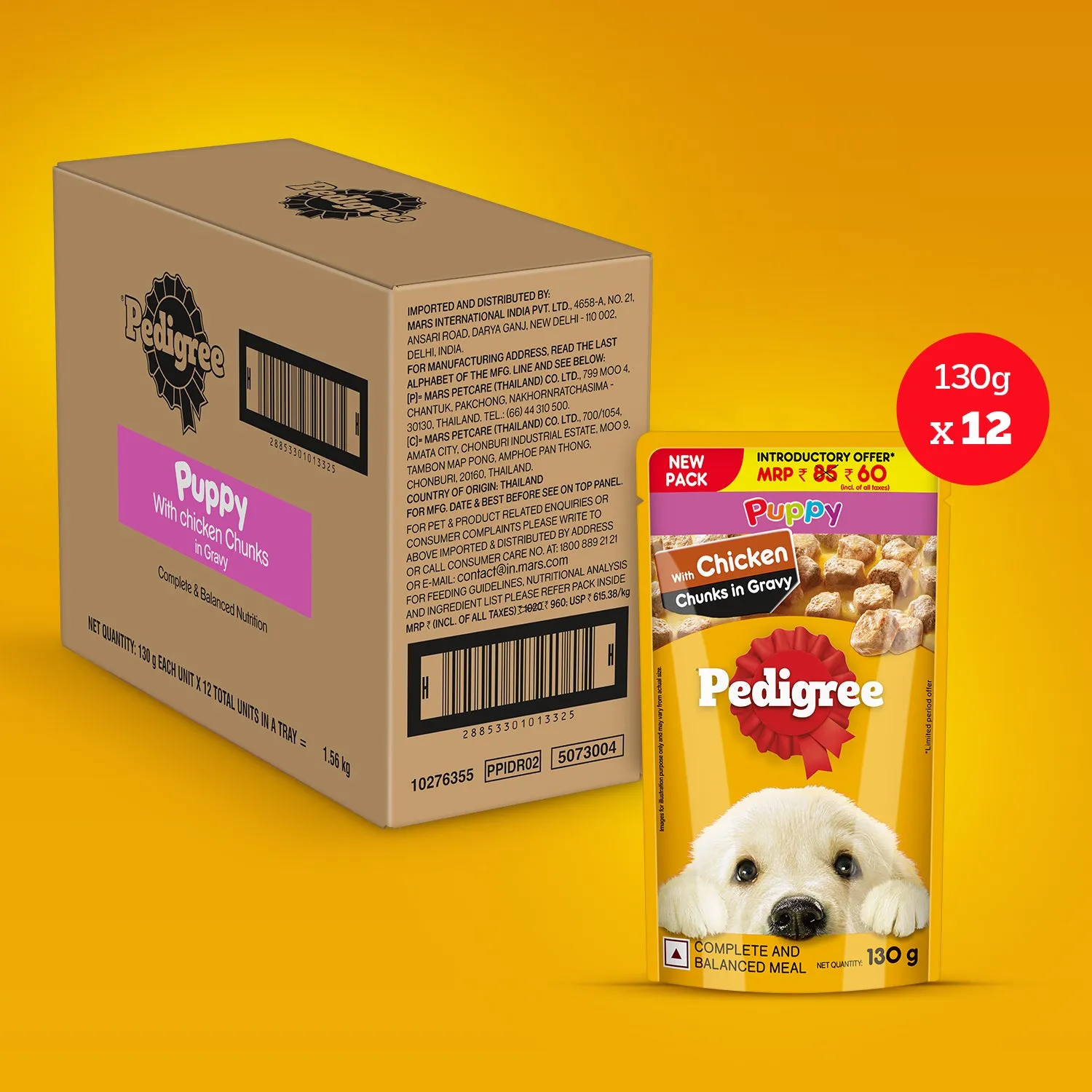 Essential Puppy Starter Pack (212 Months) Food, Treat and Collar