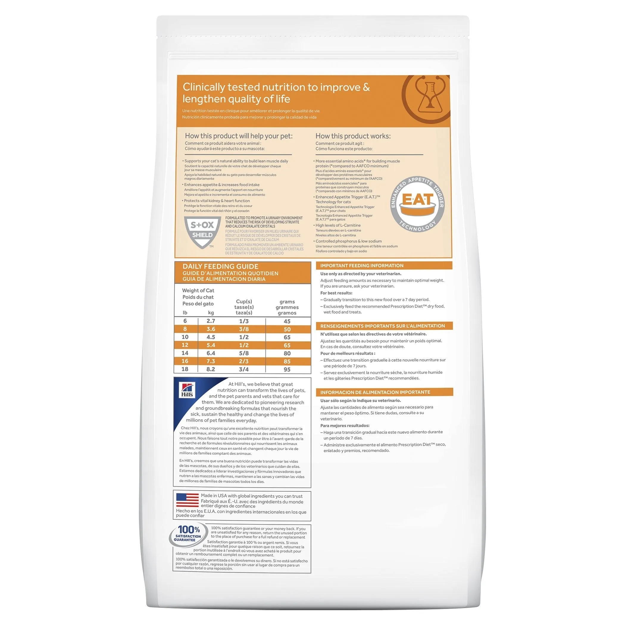 Hills Prescription Diet Cat k/d Kidney Care Dry Food 3.85kg