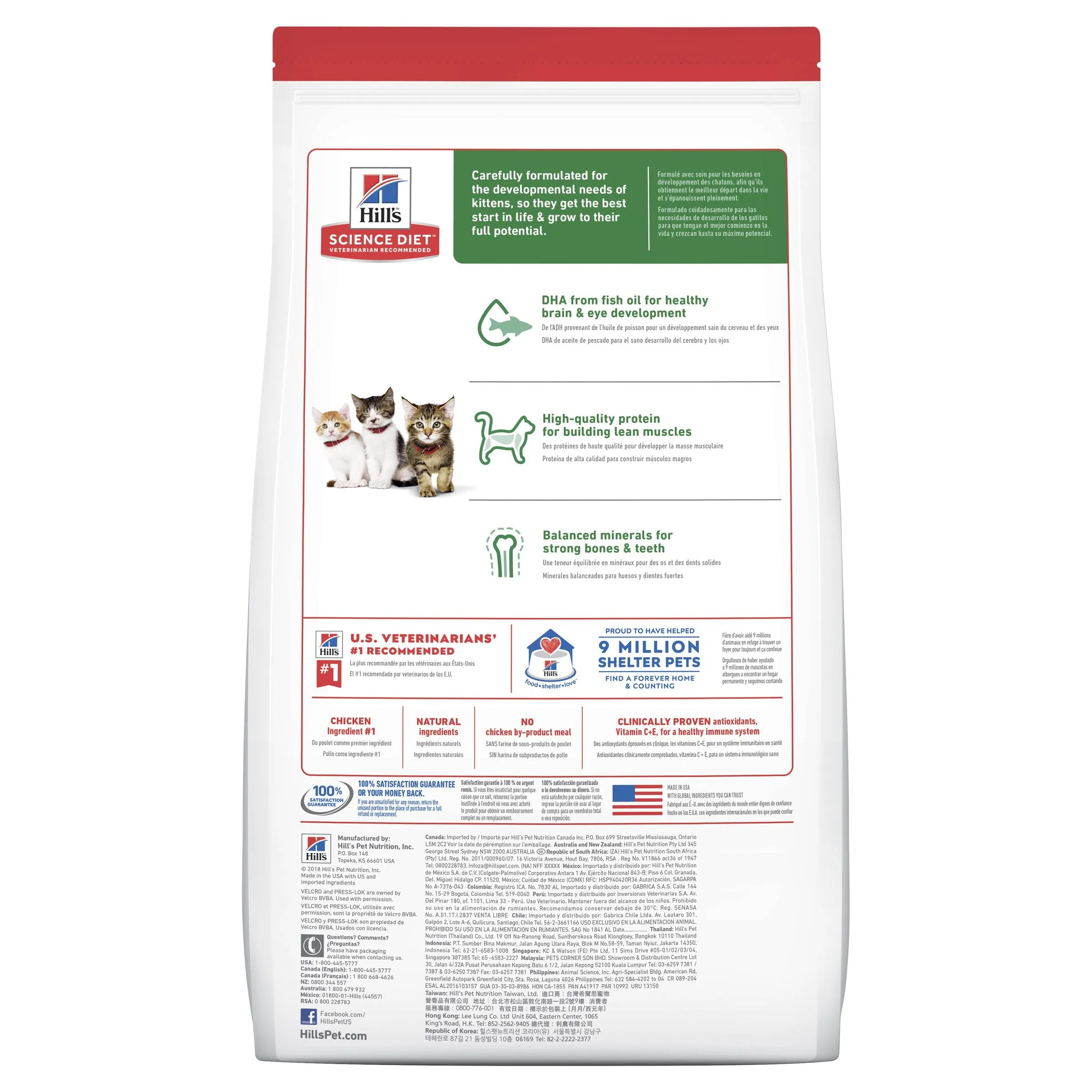 Hills Science Diet Kitten Dry Cat Food 4kg ( _ )