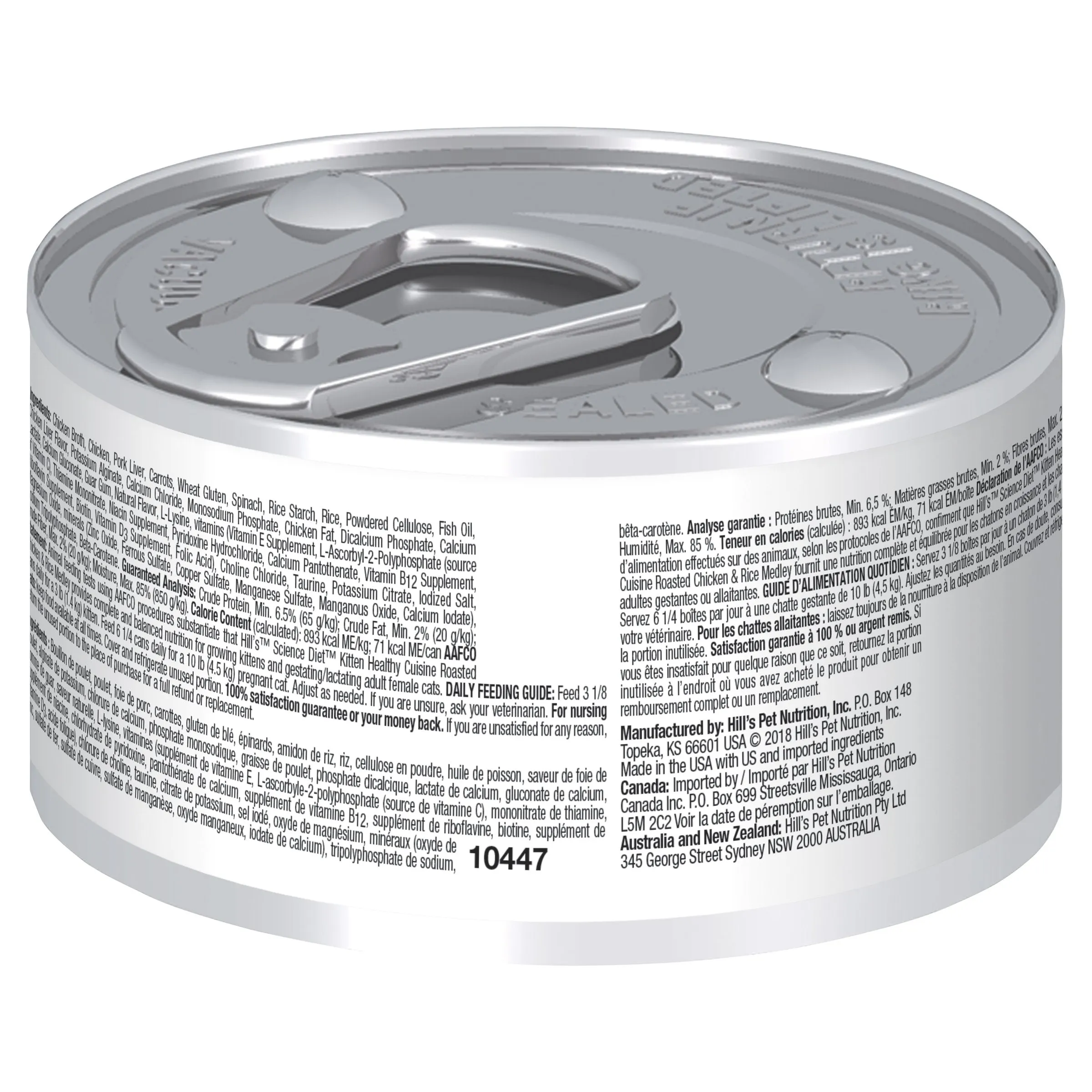 Hills Science Diet Kitten Healthy Cuisine Chicken and Rice Medley Canned Cat Food 79g ( _ )