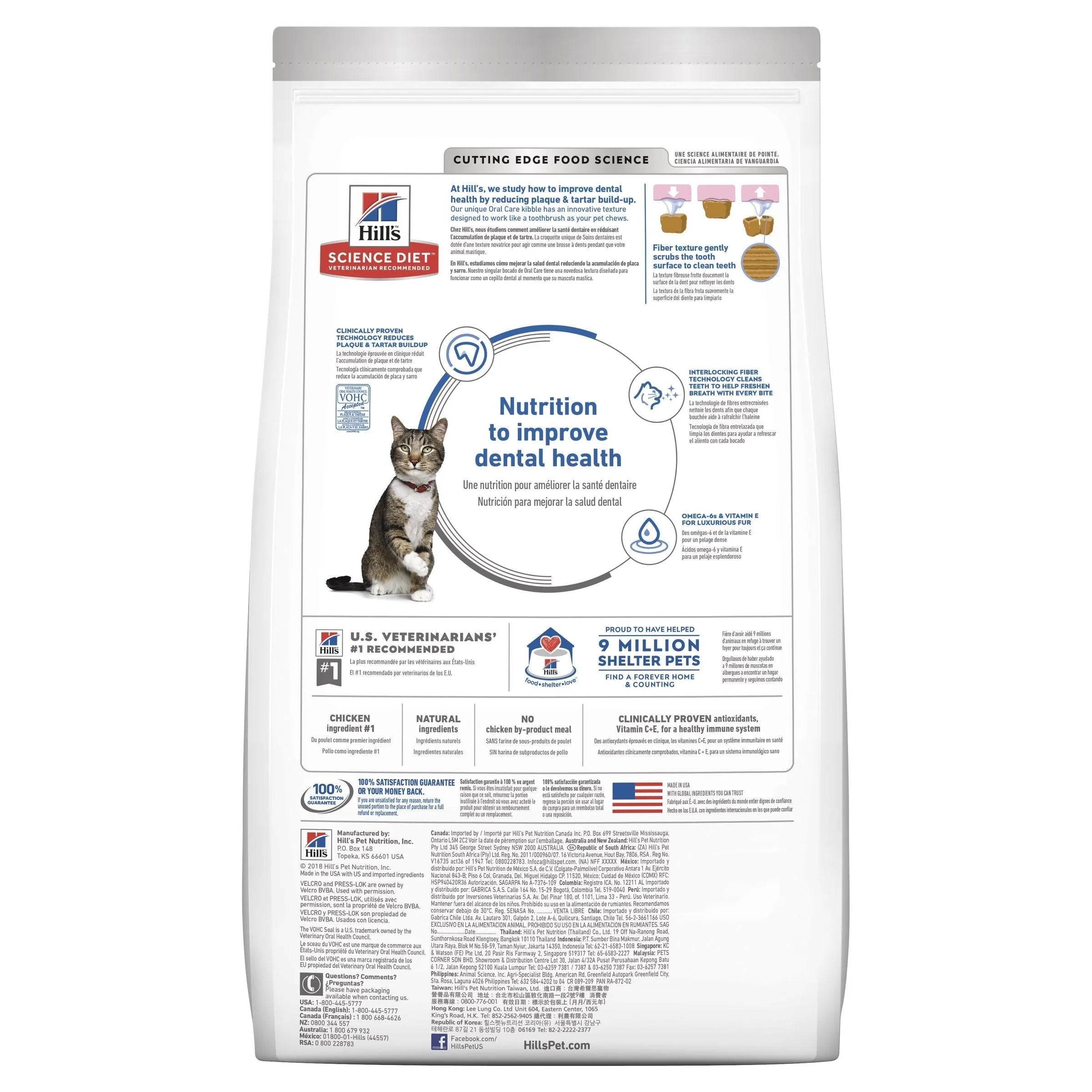 Hills Science Diet Oral Care Adult Dry Cat Food 2kg