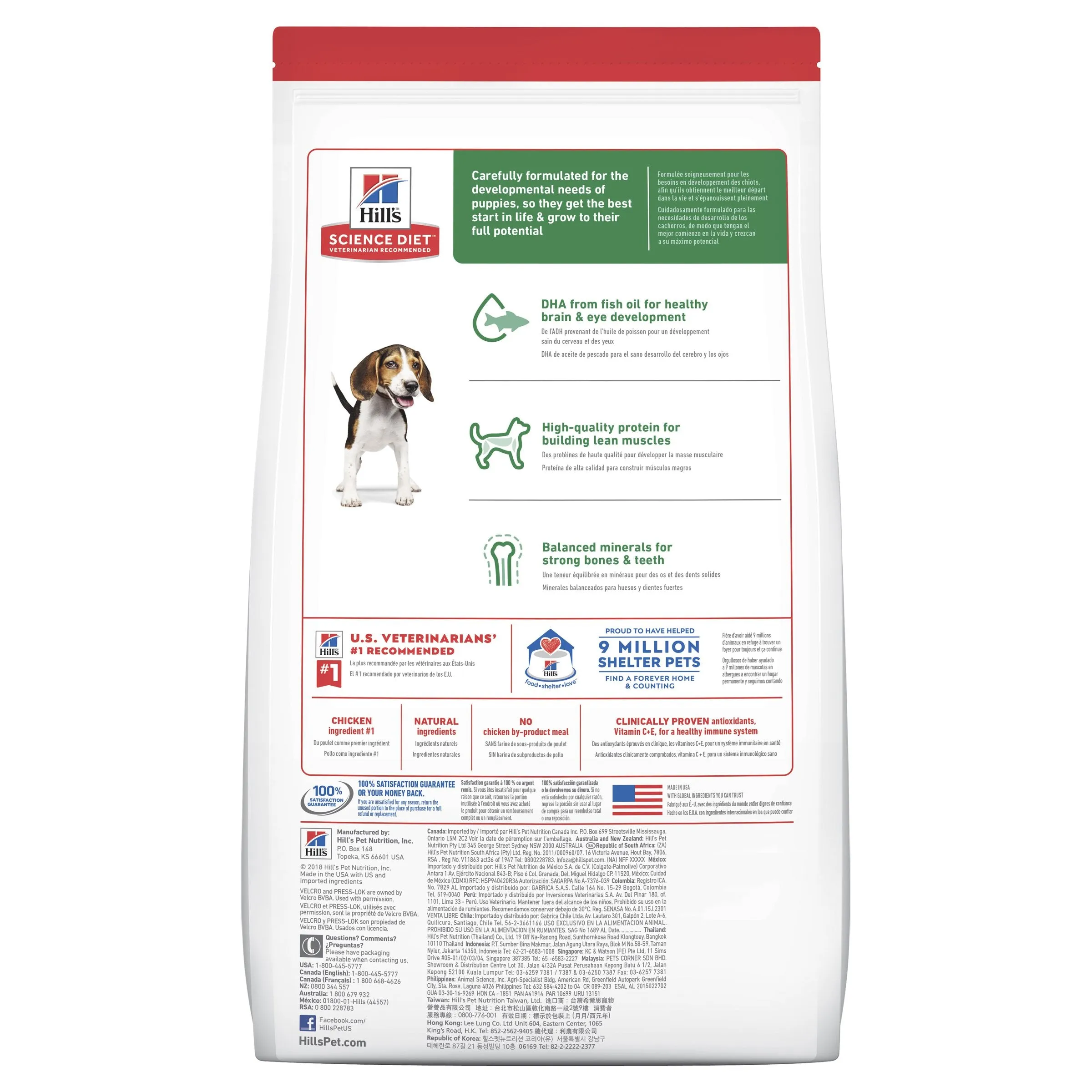 Hills Science Diet Puppy Dry Dog Food 12kg ( _ )