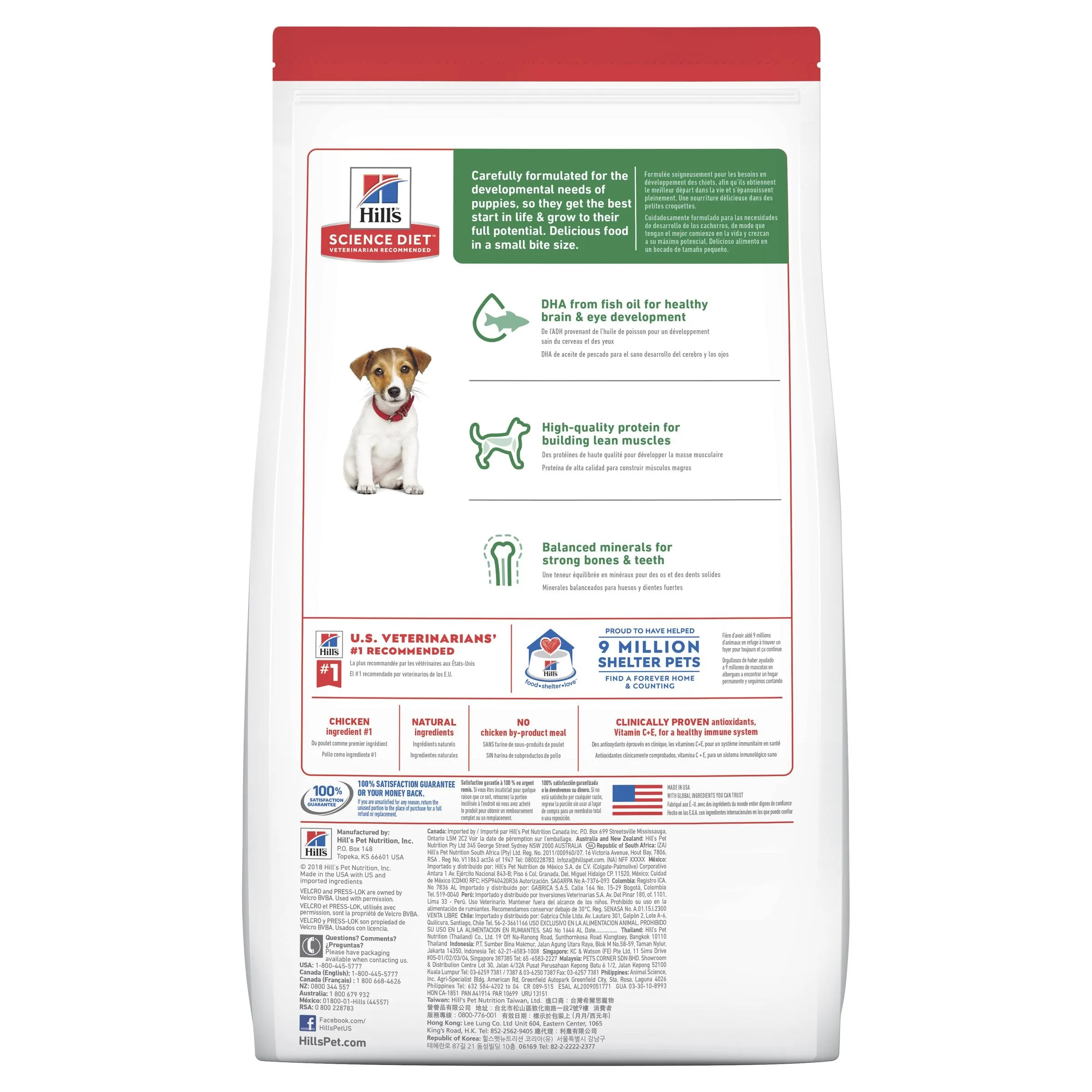 Hills Science Diet Puppy Small Bites Dry Dog Food 2kg ( _ )