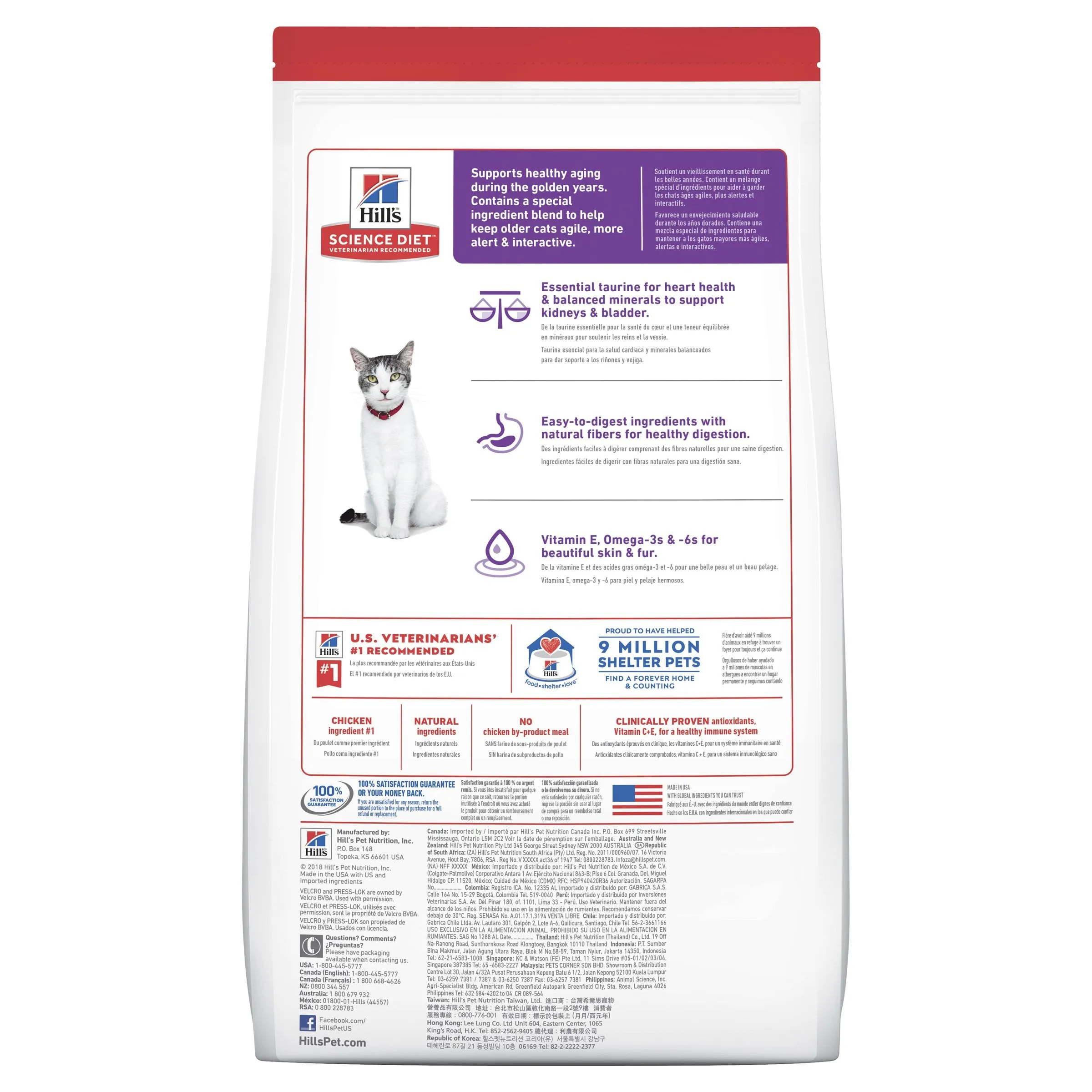 Hills Science Diet Senior Adult 11  Dry Cat Food 3.17kg