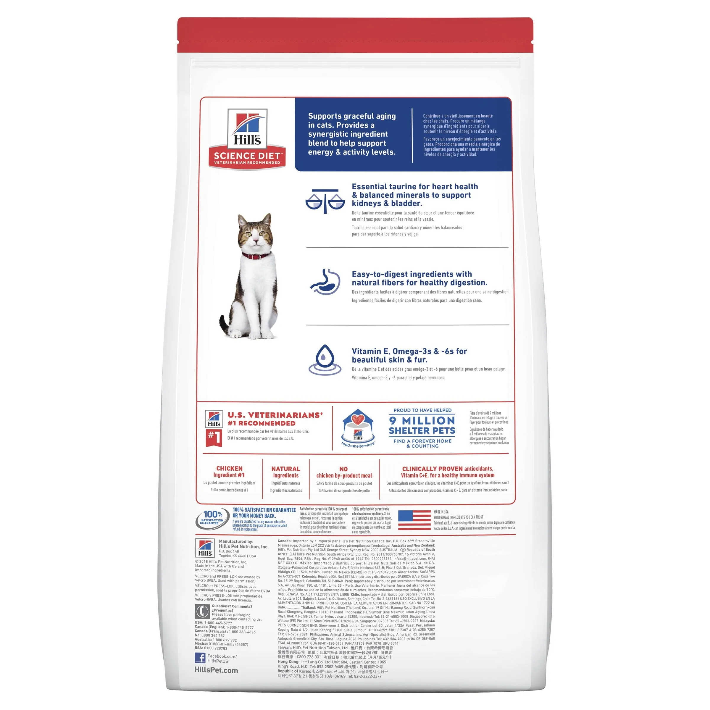 Hills Science Diet Senior Adult 7  Dry Cat Food 1.5kg