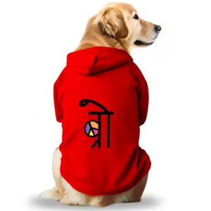 Pawsindia Bro Hoodie for Dogs (Red)