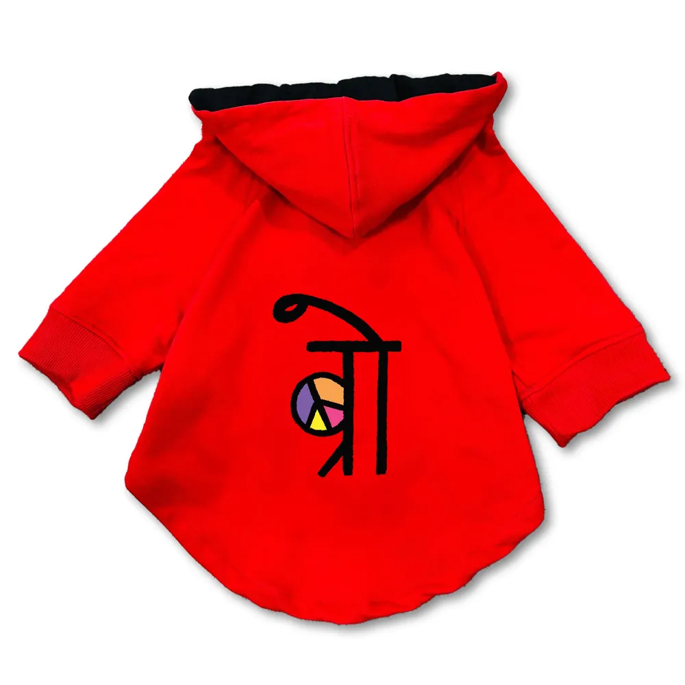 Pawsindia Bro Hoodie for Dogs (Red)