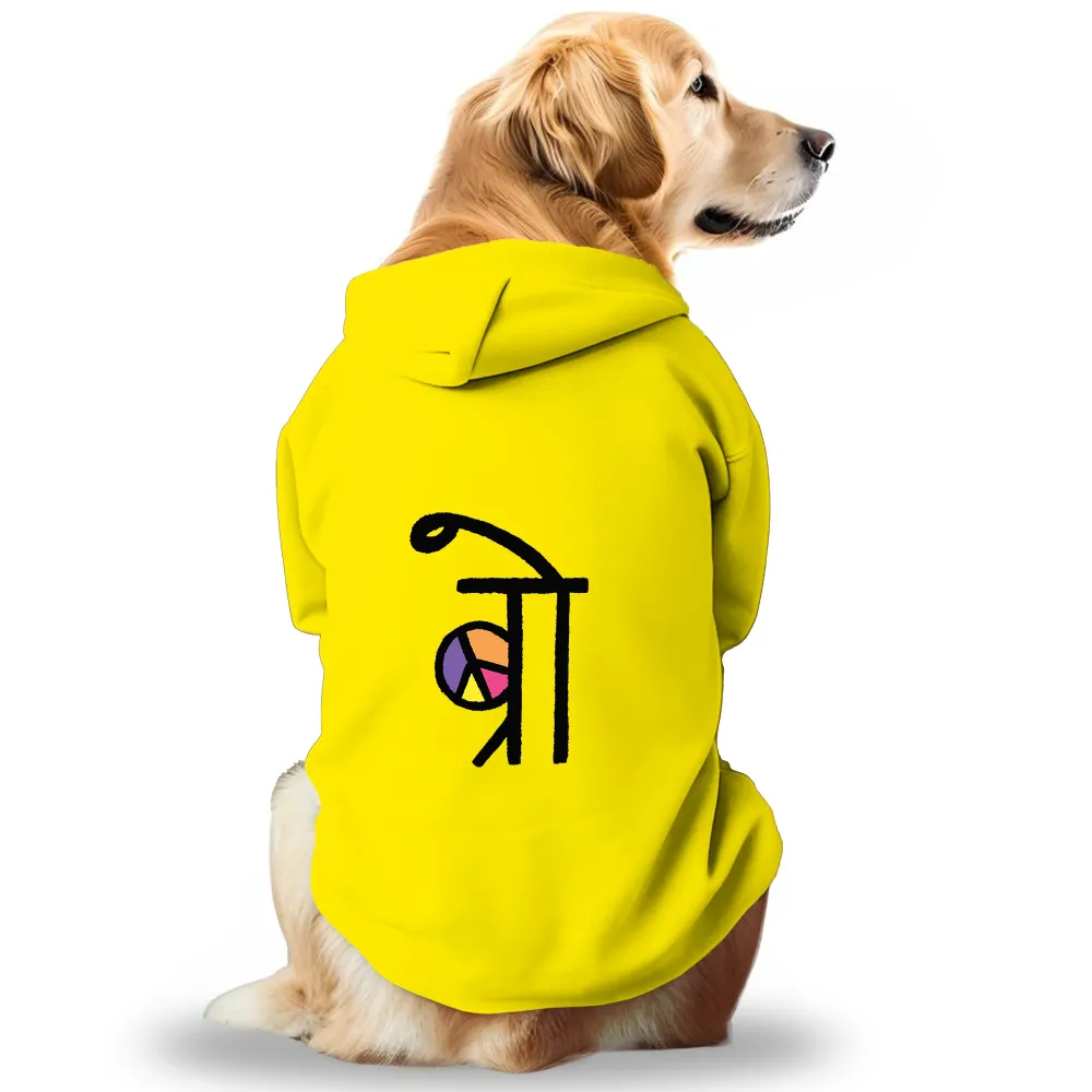 Pawsindia Bro Hoodie for Dogs (Yellow)