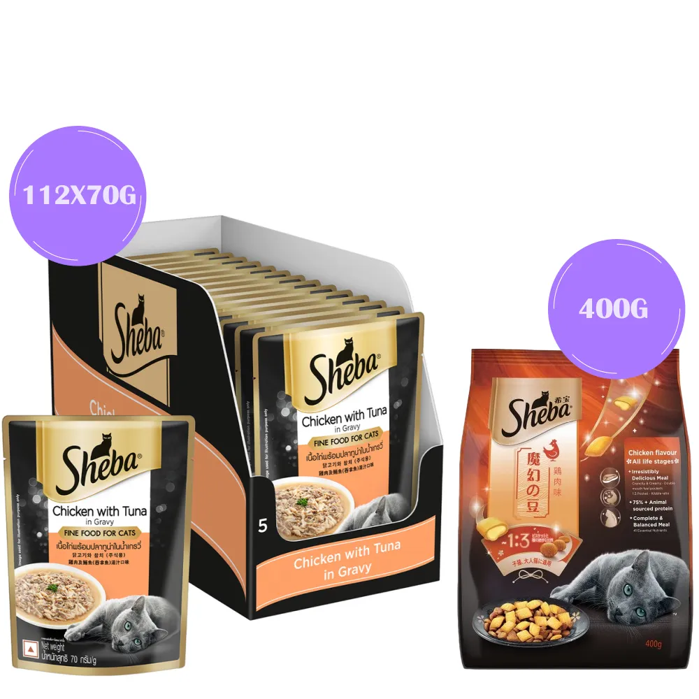 Sheba Chicken With Tuna In Gravy Premium Adult Cat Wet Food and Chicken All Life Stage Cat Dry Food Combo